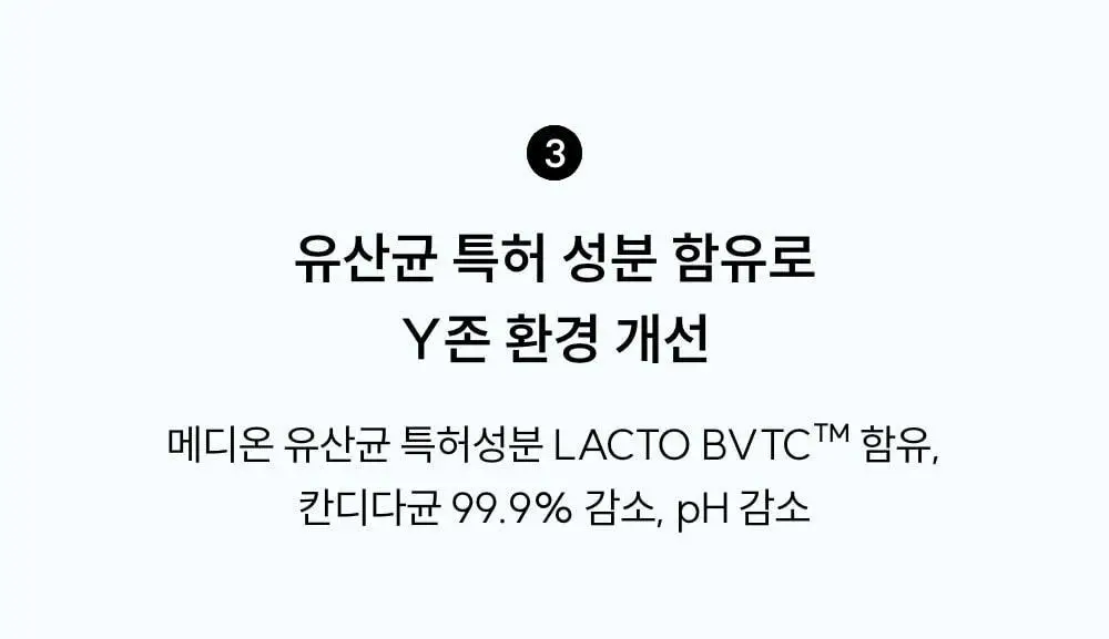 [단독기획]메디온 퍼퓸미스트 기획세트(청결티슈 3매 추가증정) 상세페이지 54